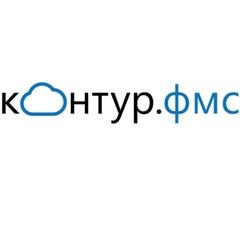 Контур.ФМС - обзор,мнение и отзывы пользователей