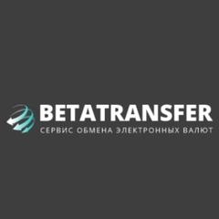 BetaTransfer.net - обзор,мнение и отзывы пользователей