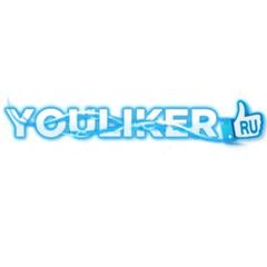 YouLiker.ru - обзор,мнение и отзывы пользователей