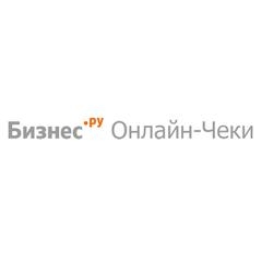 Бизнес.Ру Онлайн-чеки - обзор,мнение и отзывы пользователей