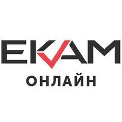 Екам.Онлайн - обзор,мнение и отзывы пользователей