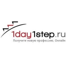 1DAY1STEP.ru - отзывы о курсах