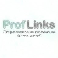 Proflinks.ru - обзор,мнение и отзывы пользователей